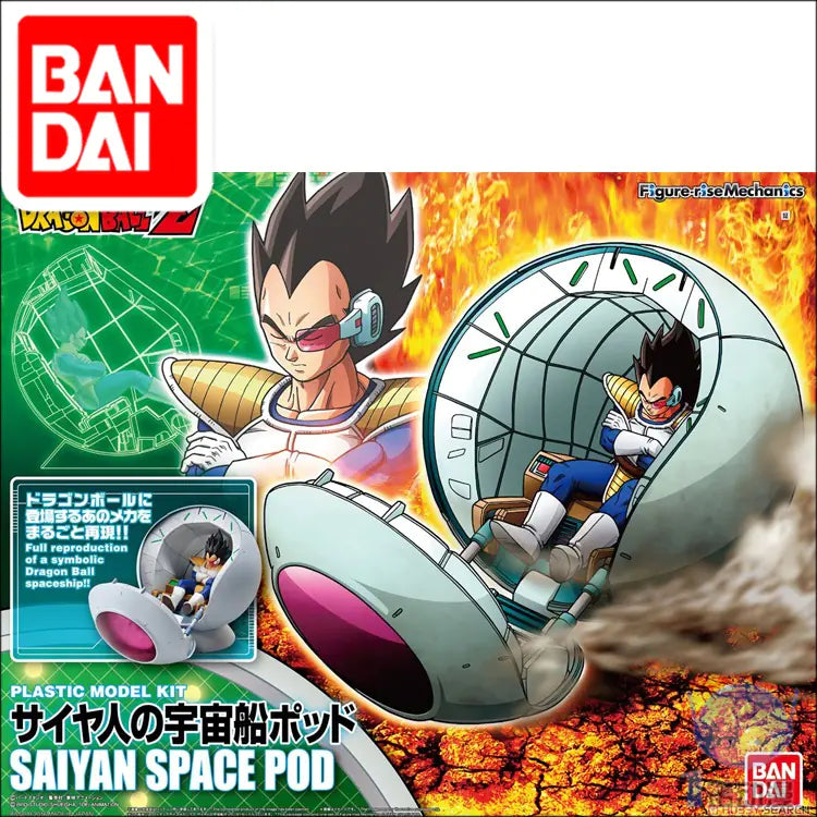 Vegeta and Bido Dragon Ball Action Figures