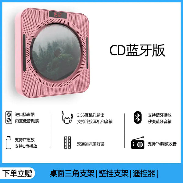 Bluetooth Kids Learning Player