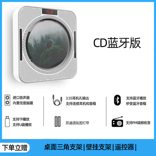 Bluetooth Kids Learning Player