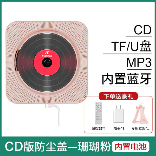 Smart Home Music Hub